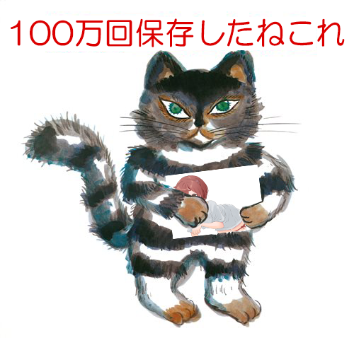 はなまる  
