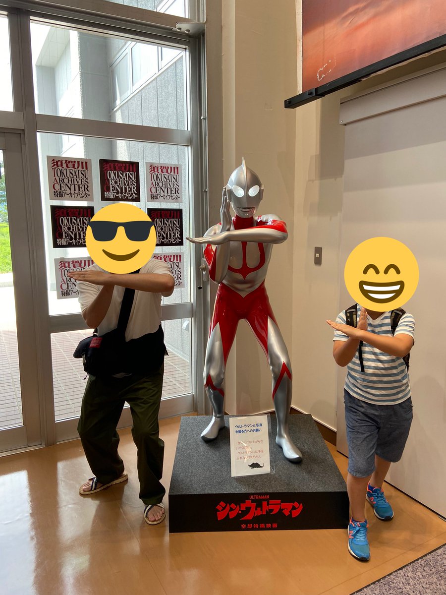 0801Egami's tweet photo. 仮面ライダー(特にクウガとビルド)が大好きな会社員で頑張って過去作履修してます。その他の特撮作品も勉強中です。
みなさんのフィギュアの写真観てニヤニヤしながら参考にしてますので気にしないでくださいw
 #特撮好きと繋がりたい #特撮好きな人どこにいるんですかRTして存在を知らせてください https://t.co/4ZMPdxIh9w