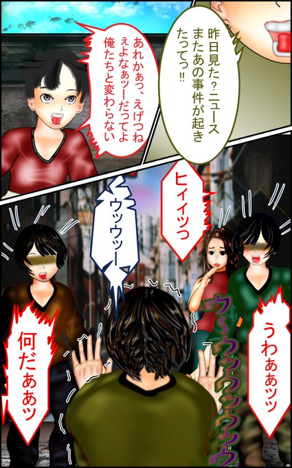 次に日に出すイラストはグロい画像になります。ホラーモノなので多少は残酷なシーンが入ります。#ホラー #漫画Raw #イラスト練習 #manga #ファンタジー 