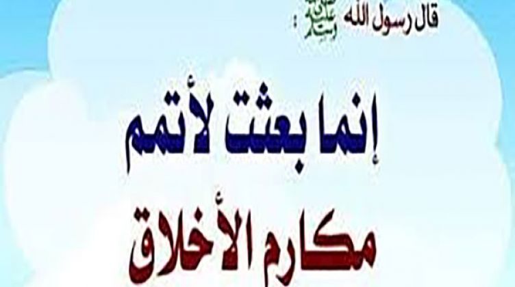 WmnwAsma's tweet photo. #_هل_صليت_علي_الحبيب
اللهم صل وسلم وبارك على سيدنا محمد وعلى اله وصحبه وسلم تسليما كثيرا https://t.co/angIWjRWaw