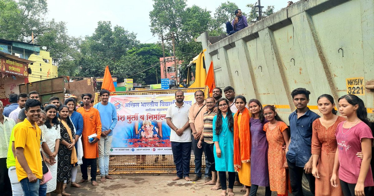 SFDIndiaOrg's tweet photo. अखिल भारतीय विद्यार्थी परिषद नासिक महानगर की ओर से रामकुंड, पंचवटी, नासिक में १८६७ गणेश मूर्तियों और निर्माल्य का संकलन किया गया।

#SFD_Nashik
#ABVP_Nashik
#पर्यावरणपूरक_बाप्पा https://t.co/2sPuf9RgUe