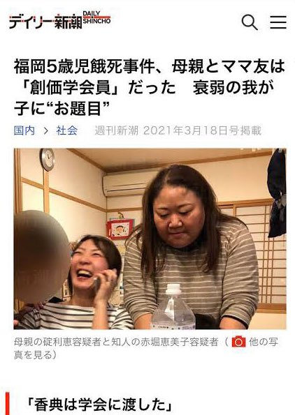 Lgu0tPMgcy2fTbT's tweet photo. やっぱりか!!!!!! https://t.co/PlpkMzAs0V