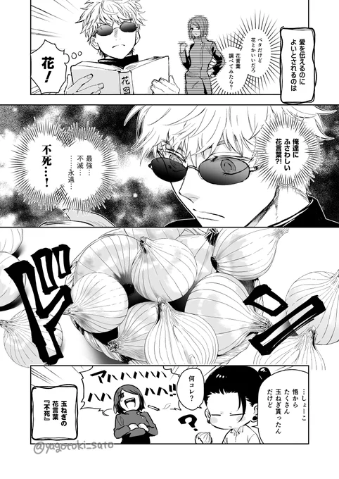 五夏

🧅 