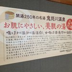 ツイートに含まれる画像