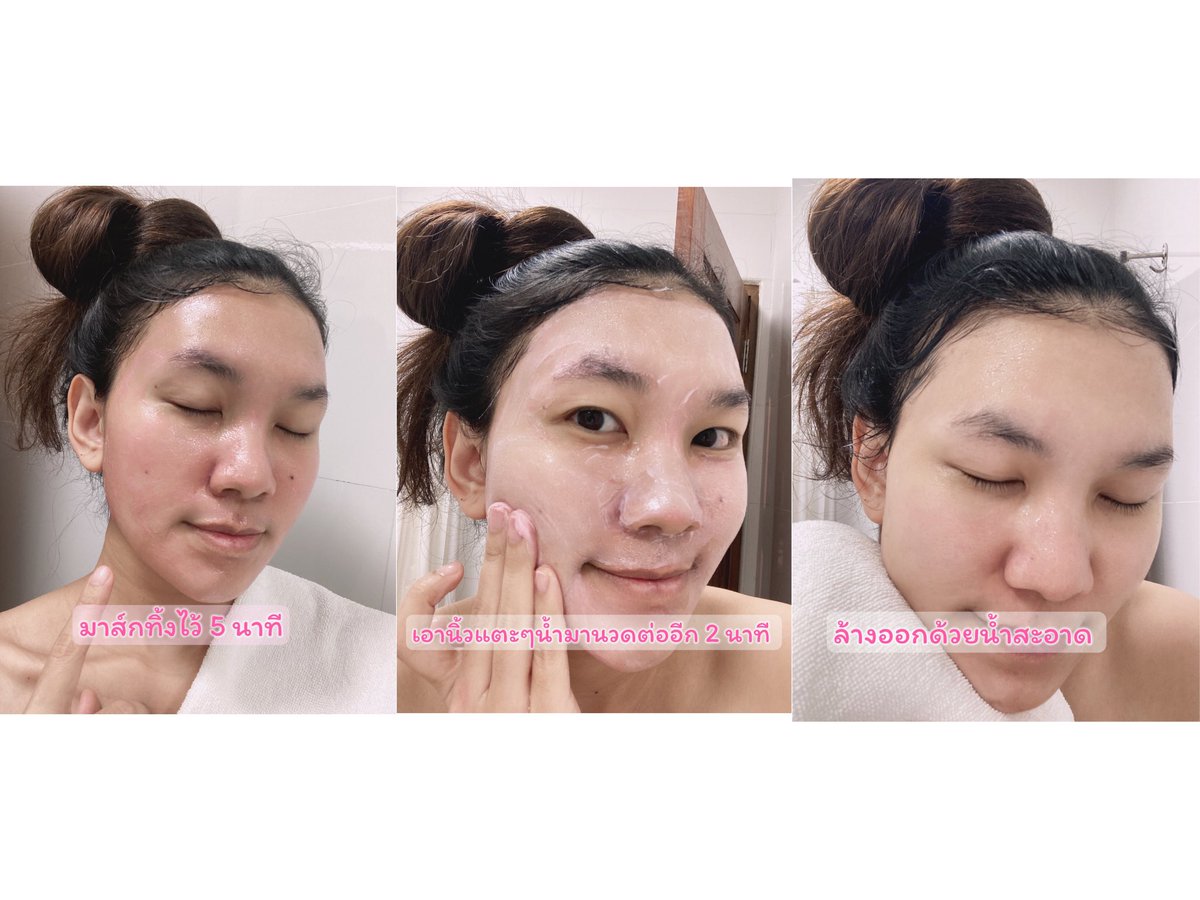 rainiiyeh's tweet photo. โควิดทำชี ออกไปคลีนิคไม่ได้ ก็ดีท็อกผิวด้วยตัวเองไปเลยสิคะ ด้วย #SKINTOX 💕แบบทำด้วยตัวเอง 1 คอร์ส 3 วัน 3 tube ถูกและดีมีอยู่จริง หลังจากใช้ครบ 3 วันคือได้ผิวที่กระจ่างใสขึ้นอย่างเห็นได้ชัด  #TOUCHAA  #ใช้ดีบอกต่อ https://t.co/lygrayMPUc