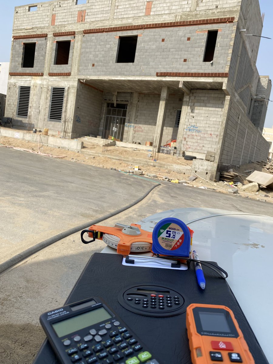 Me7dar11's tweet photo. بعد الانتهاء من مرحلة العظم يجب التمتير على الطبيعة لتاكد من الامتار الفعلية لجميع البنود ومعرفة التكلفة الحقيقية لمقاول العظم او المليس او الدهان او البلاط او الجبس #مهندس_مشرف https://t.co/WPaGZMxb5L