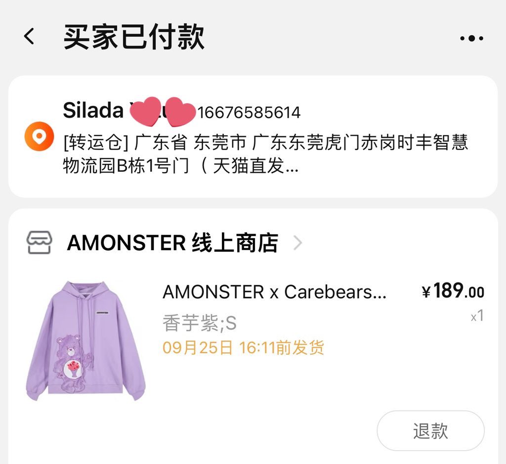 s_silada's tweet photo. เสื้อฮู้ดบิว💜 #miinupdate
📍1,290 รวมส่ง
📍4 สี ม่วง ฟ้า เสื้อ น้ำตาล
📍Pre order
ไม่มีตัดรอบ กดสั่งให้วันต่อวันเลยค่ะ
#ตลาดนัดคินน์พอร์ช #BuildJakapan
#ไบเบิ้ลบิว #BibleBuild #เจ้าแป๊ะยิ้ม
#ฟองอากาศของไบเบิ้ลบิว https://t.co/irh3mjLi93