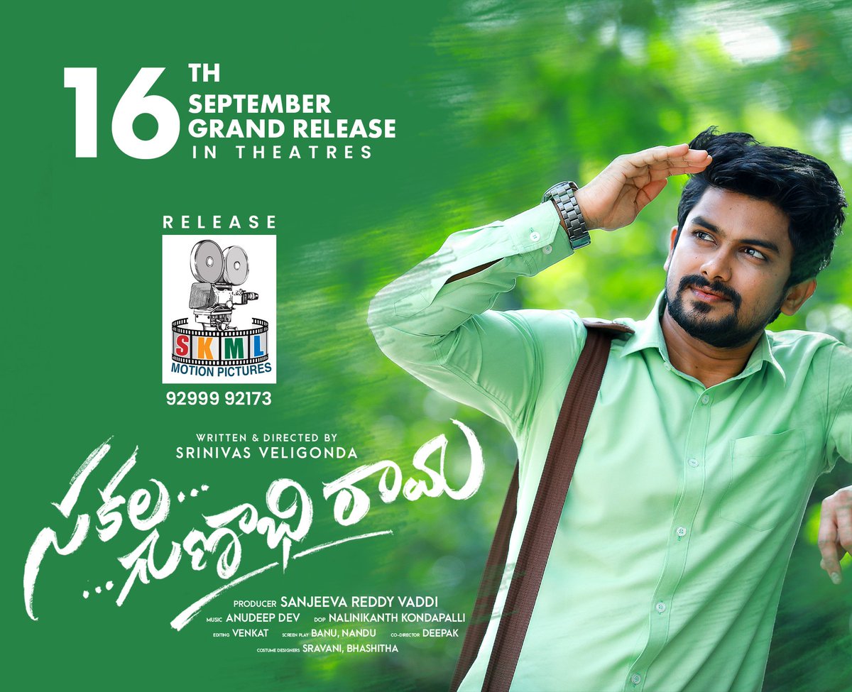 BiggBossBidda's tweet photo. New poster alert !!!!
#Sakalagunabhirama !!

#VJSunny #SGRon16th
#TeluguNews #TrendingNow https://t.co/gAQn5h41On