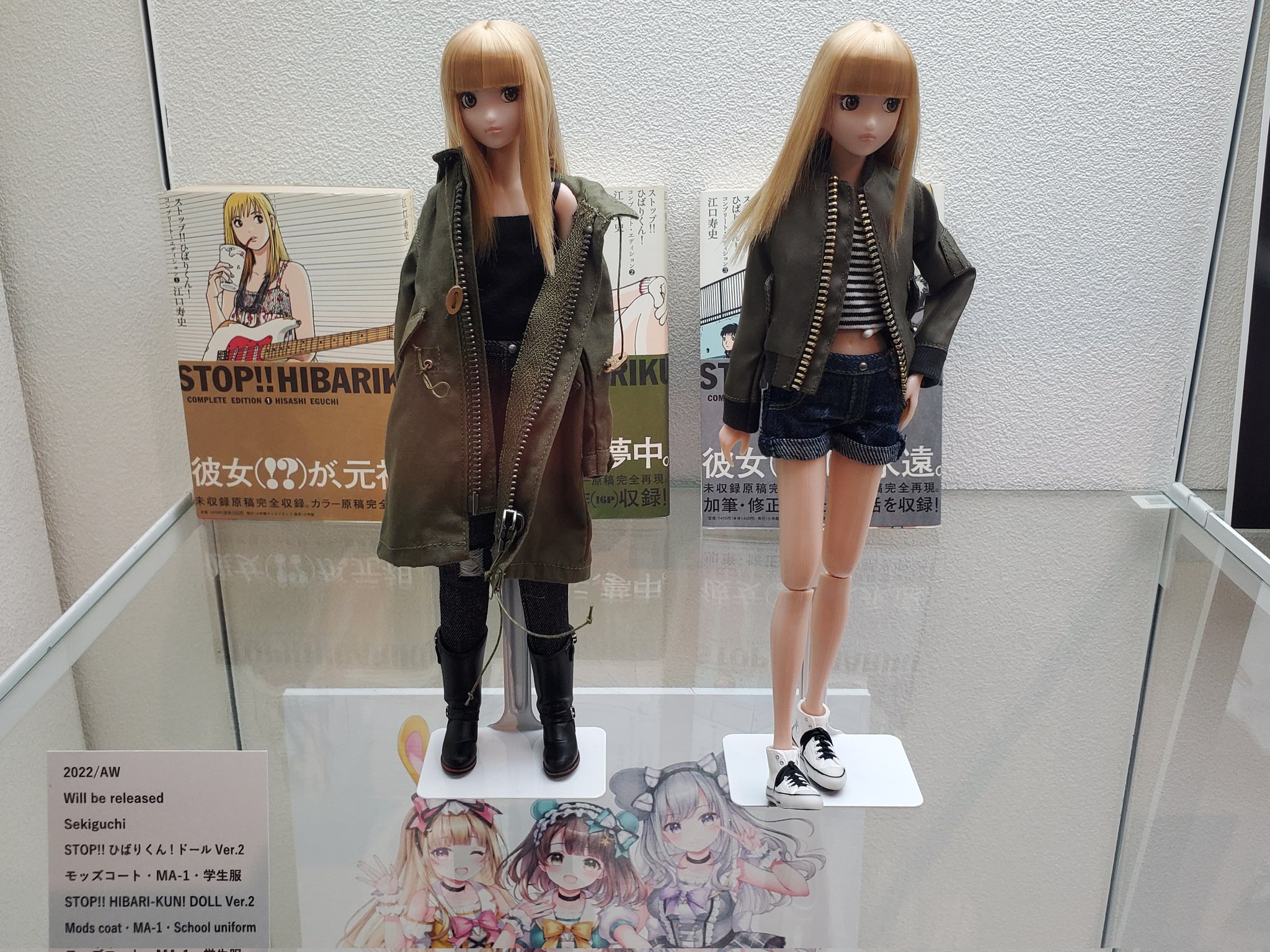 ストップ！ひばりくん!モモコドール 制服 .MA-1.モッズコート3体セット STOP!!ひばりくん!モモコドール 制服 .MA-1.モッズコート3体セット