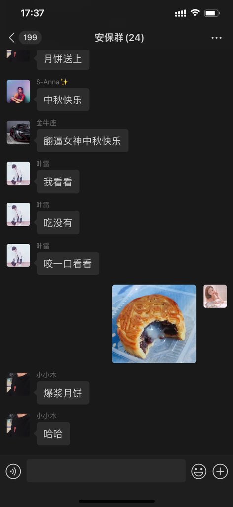 实现爆浆自由了！中秋节快乐兄弟们！
这馅料真足😄！大家来领电子月饼一人一个不要抢哈！
#精液 #中秋节 #反差婊 #精液控 https://t.co/oMPhRY1qWe