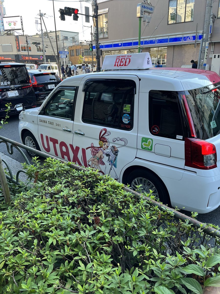kimota_dev_neet's tweet photo. #ワンピースタクシー
＃UTAXI
＃ワンピースカード
ワンピースカードの再販探してウロウロ して、買えなくて、帰りに都内に3台しかないタクシー見つけた。
ツイているのかいないのか。 https://t.co/Xa4AnPhvow