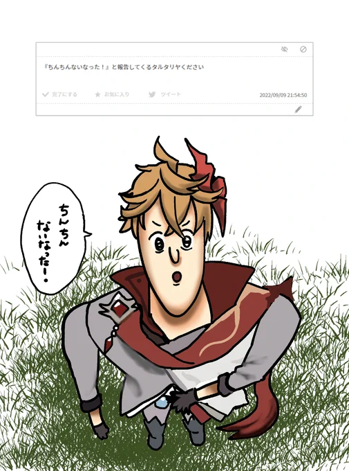 ??? 