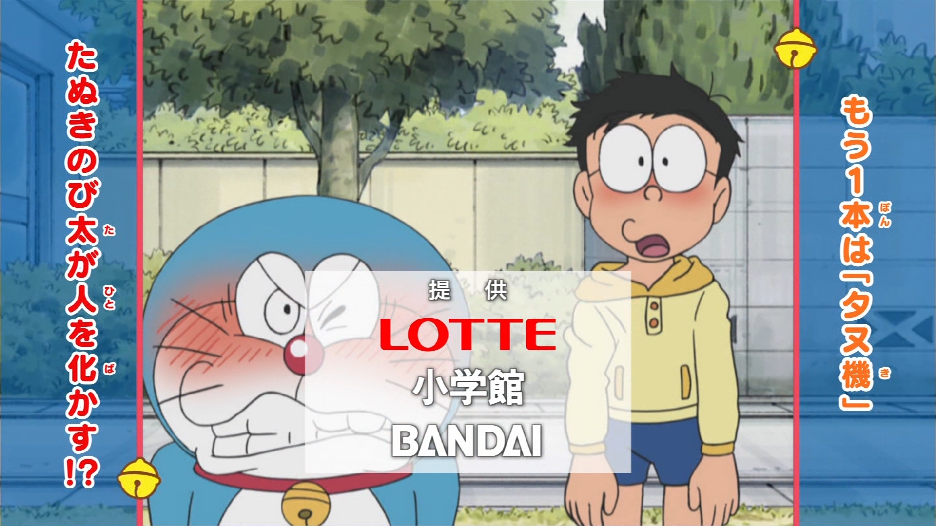 ゆくブラっ もう一本は タヌ機 ドラえもん Doraemon T Co Ds4fuhi7kf Twitter