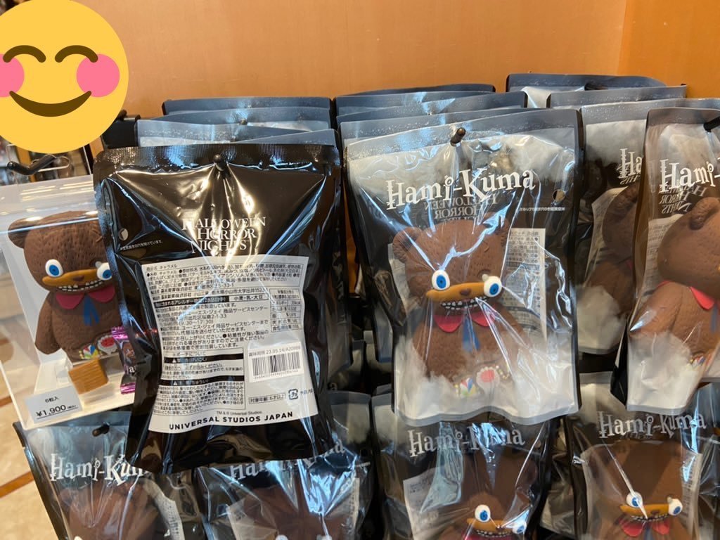 USJ ホラーナイト ハミクマ グッズ売り切れ情報 9月10日(土) 完売時間