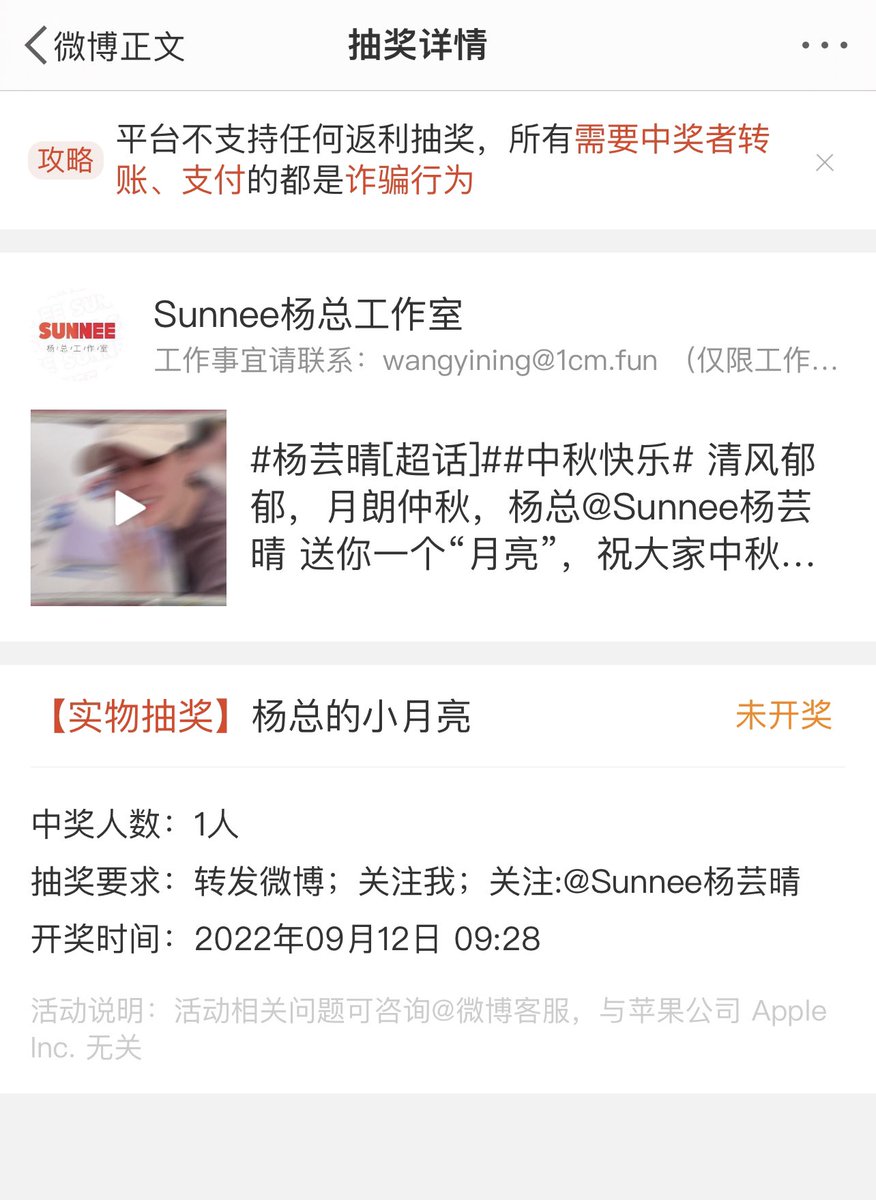 sunneegif's tweet photo. follow Sunnee's studio and Sunnee, repost the weibo, https://t.co/HchM89sDKh

Sunnee's moon painting will be given away through a draw❤️ https://t.co/GReNcIA4gK
