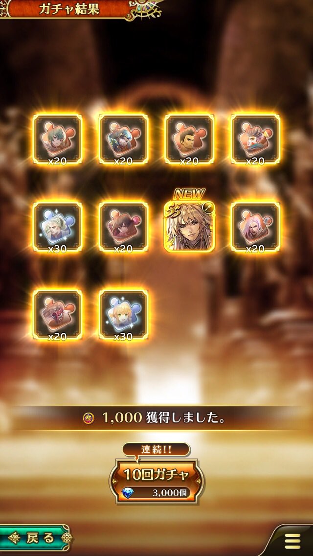 CP57415515's tweet photo. ブーケ天の副産物でついに槍皇帝ゲット
#ロマ佐賀 https://t.co/nXtDXbivl6