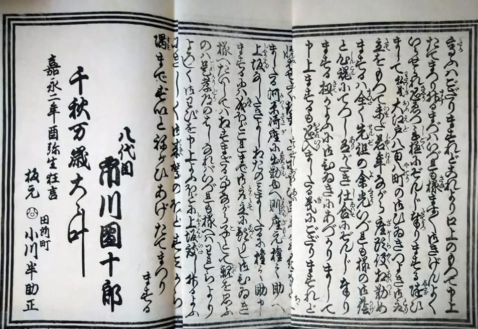 天保の改革 Twitter Search Twitter