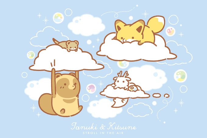 タヌキとキツネのtwitterイラスト検索結果
