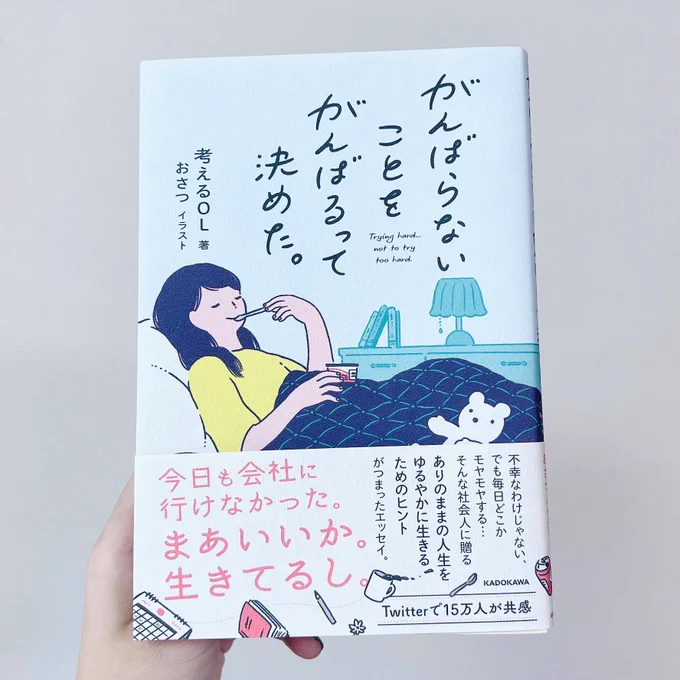 ㊗️重版5刷!とっても嬉しい〜
お手にとってくださった皆様に感謝
https://t.co/9Yf802m1TB 