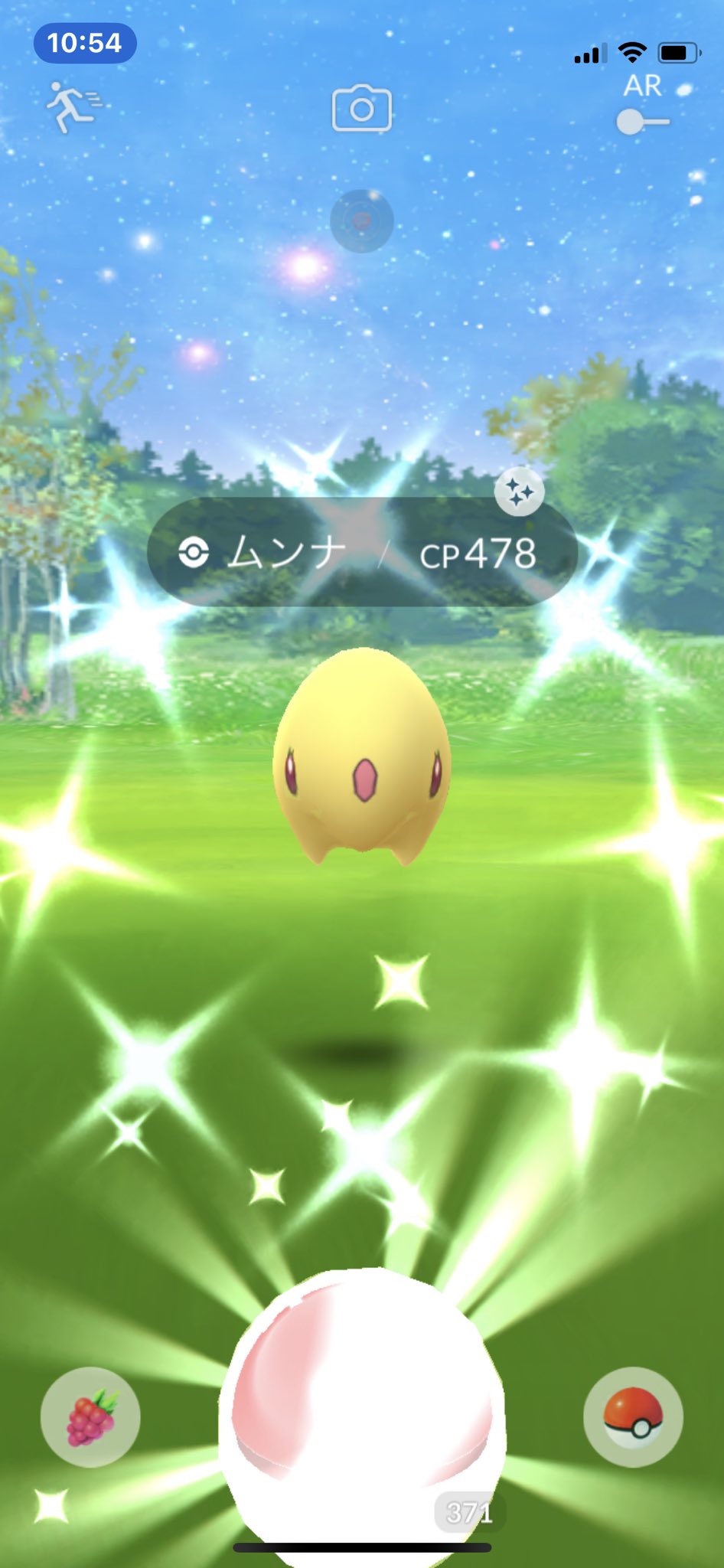 八戸市ポケモンgo Twitter Search Twitter