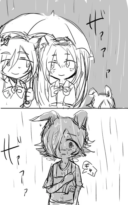 急な雨にはご用心 