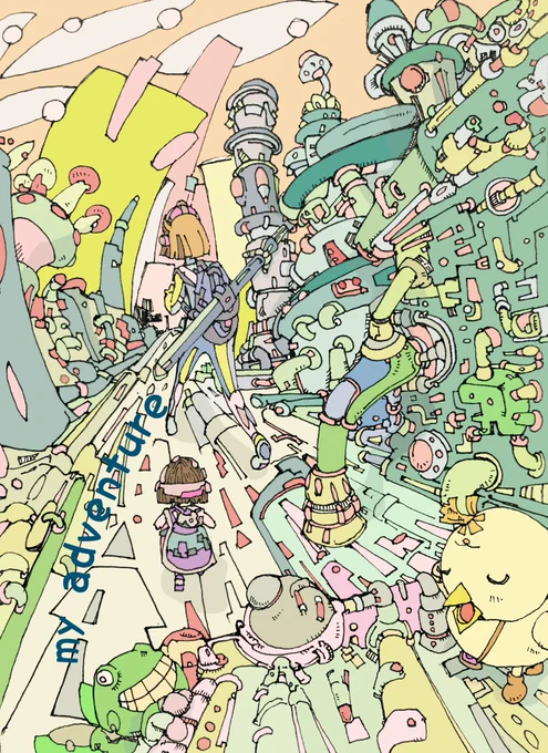 さぁ、また旅に行こうよ。#illustration #illust #illustrator #art #artwork #adventure #イラスト #イラストレーター #イラストレーション #絵描き #冒険 #イラスト好きな人と繋がりたい #絵描きさんとつながりたい 