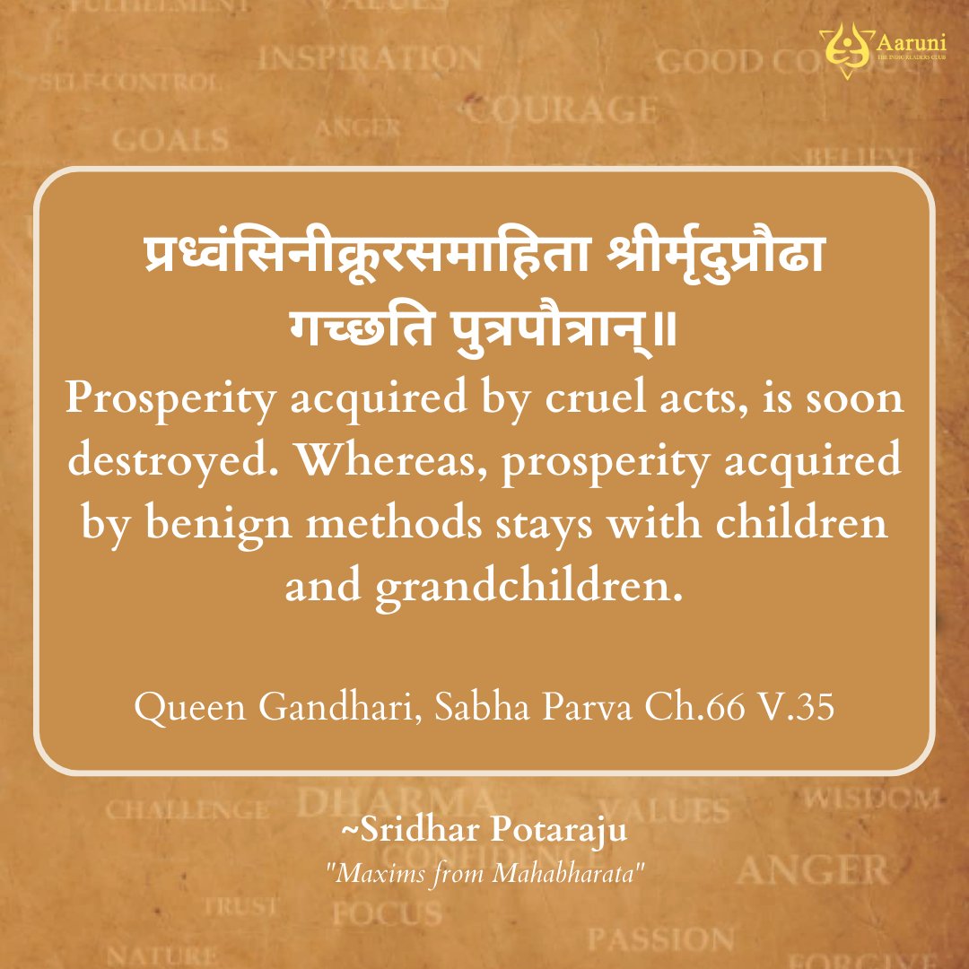 AaruniClub's tweet photo. We are reading "MAXIMS from MAHABHARATA" by Sridhar Potaraju. 
Join @AaruniClub to read with us: https://t.co/7oWUhO9R09

#mahabharata #prosperity #Wisdom #quotes #Reading #indicbooks #book #booktwt https://t.co/xzcFrbRhIn