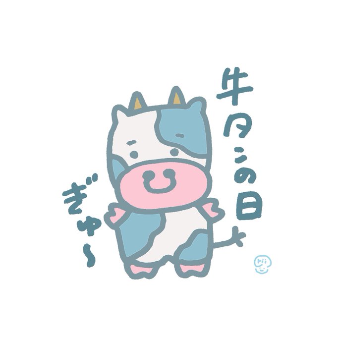 牛肉 のイラスト マンガ コスプレ モデル作品 14 件 Twoucan 牛肉 のイラスト マンガ コスプレ モデル作品 14 件 Twoucan