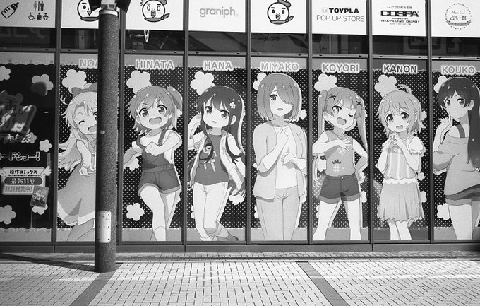 ライカM2
カールツァイス ビオゴン 35mm F2
fomapan 400

ワァ…すっごいよく写る… 