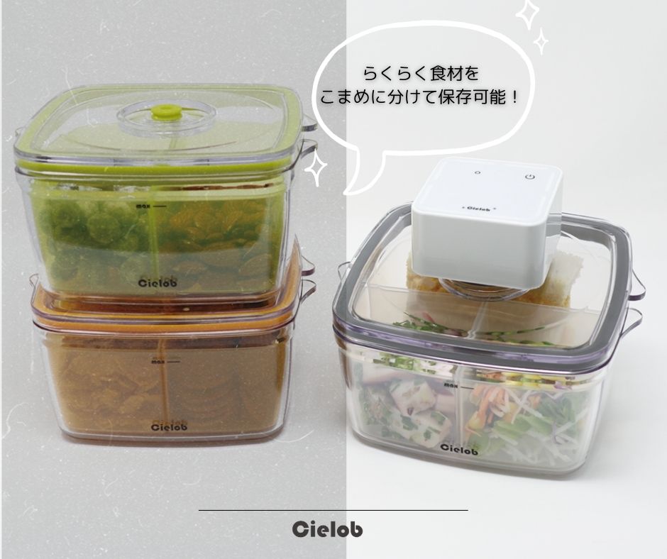 cielob_kou's tweet photo. NEW仕切りケース/パッキン新カラー　発売お知らせ！！
▼Cielob（セーロブ）スクエアタイプ1.0L専用仕切りケース／パッキン新カラー▼
弊社の人気商品『真空キャニスタースクエアタイプ』新パーツ/新色展開～
詳細は下記URLをクリック
＜ECショップ＞
https://t.co/exQvdsmlvd
https://t.co/iG4cAUXebi https://t.co/g8Lxykl6N7