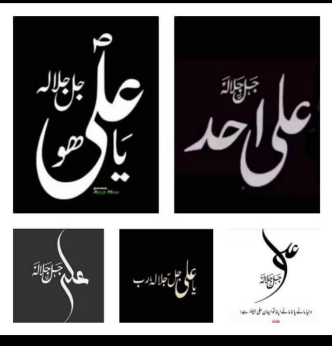 sydsha2's tweet photo. گر عشقِ علی کفر اَست
پَس مَن کافر ہَستم~🥀 https://t.co/XJfLYN10Qx