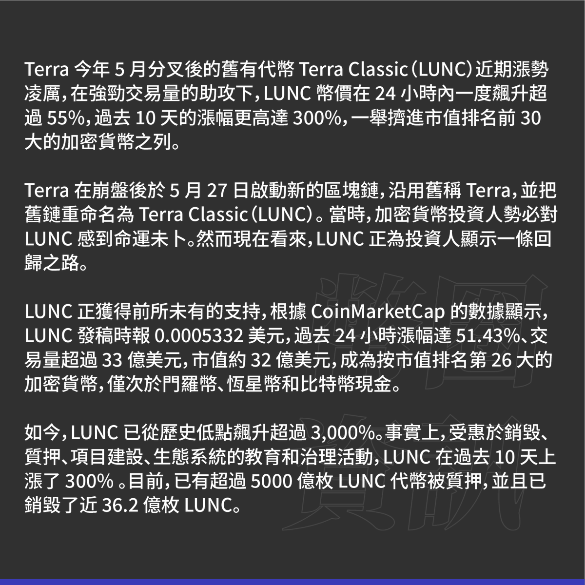 Ed 加密貨幣分析 tweet media