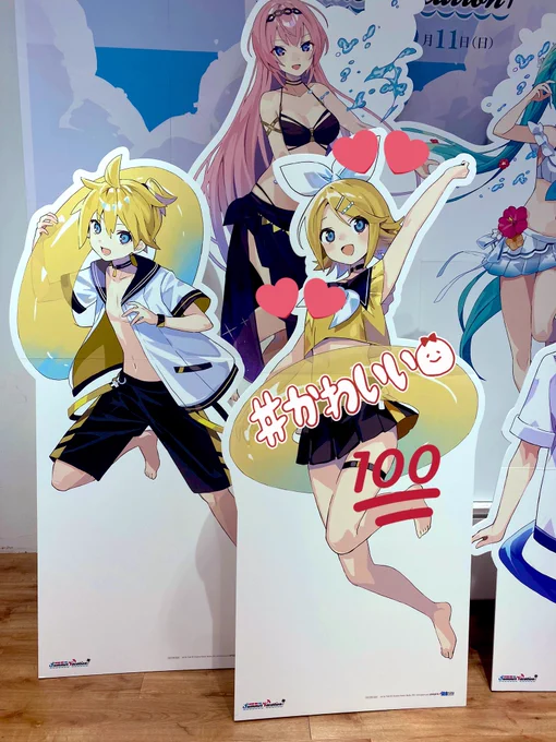 可愛かった! 