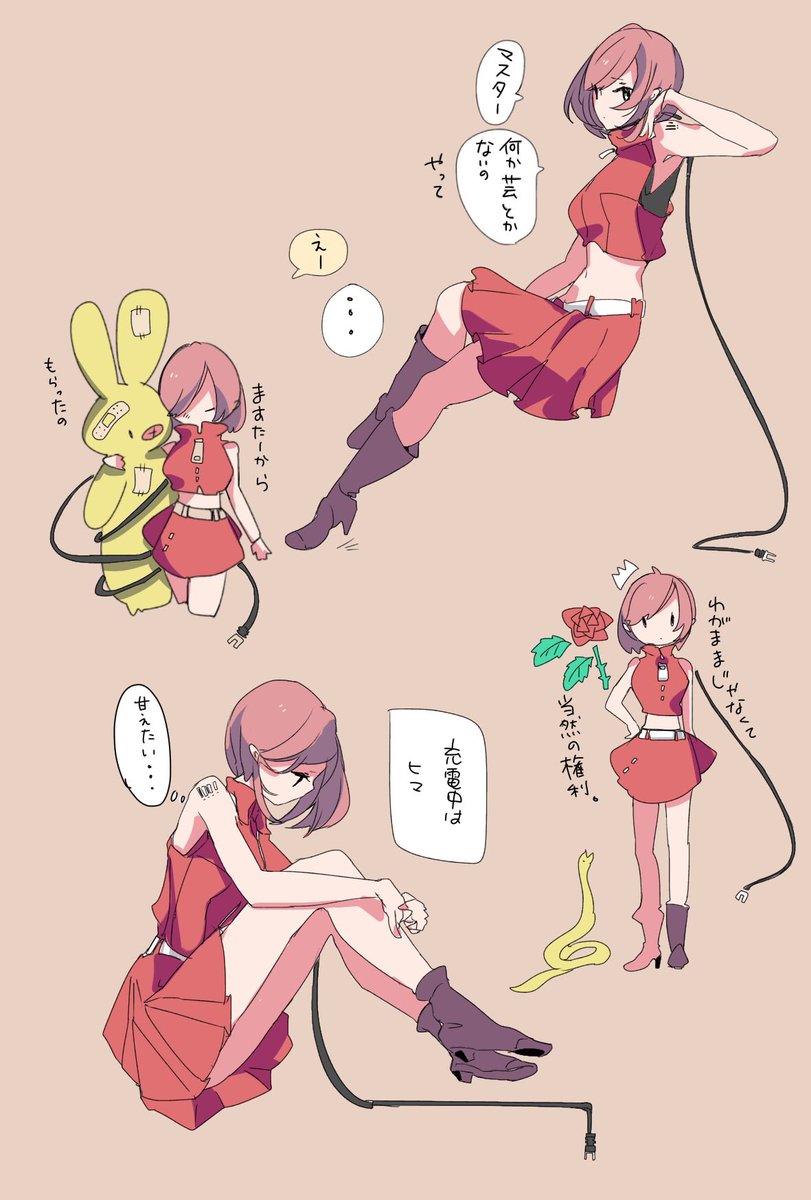MEIKOちゃん…すきだ…😇🙏 