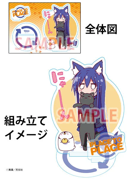 「あっちこっち」最新9巻は9月27日発売です。限定版の予約も始まってるようです。宜しければ是非ぜひ。٩(ˊᗜˋ*)ゲーマーズアニメイト メロンブックス 