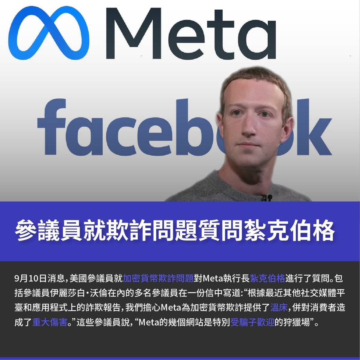 Ed 加密貨幣分析 tweet media