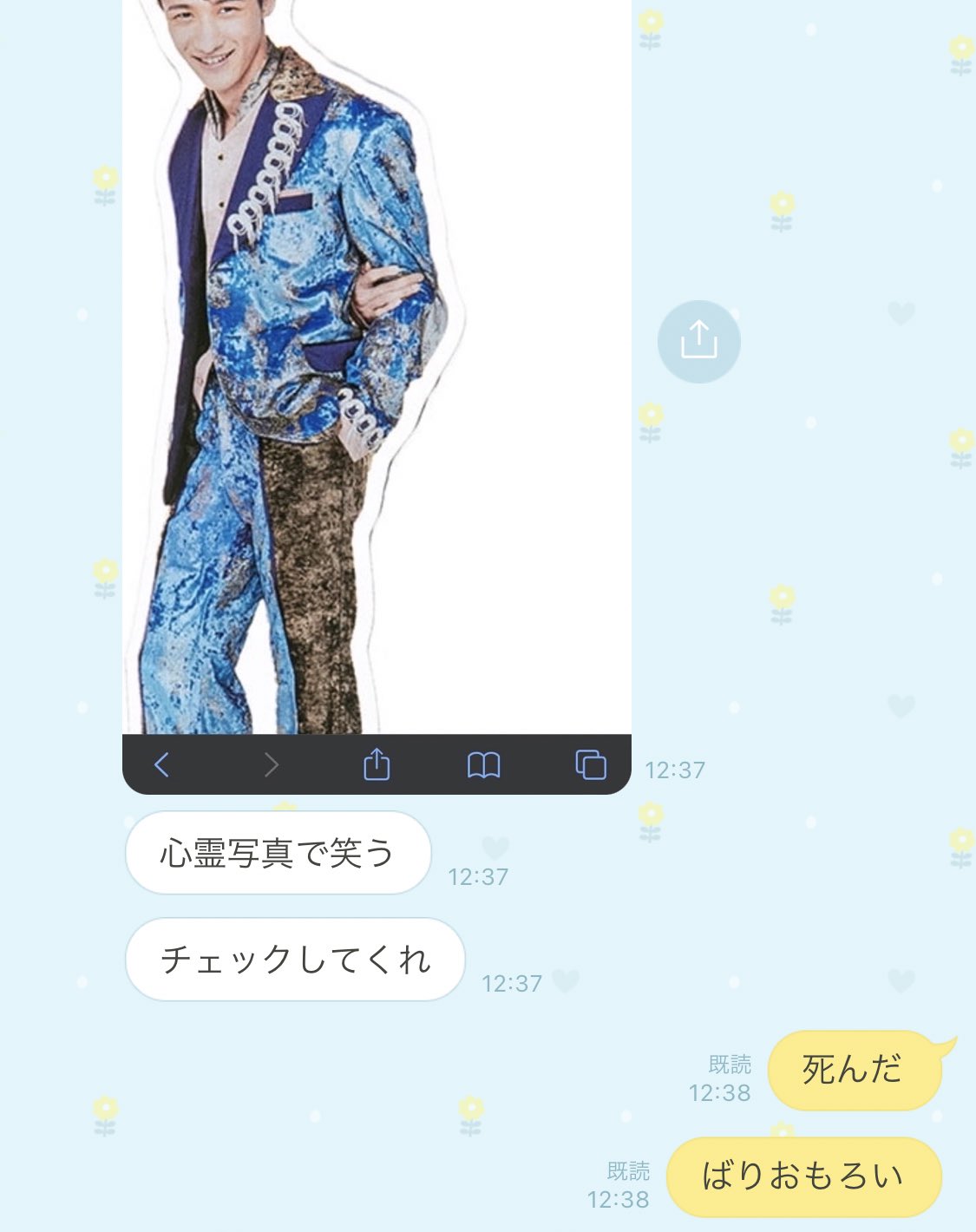 直営ストア SnowMan 岩本照 アクスタfest dinogrip.com