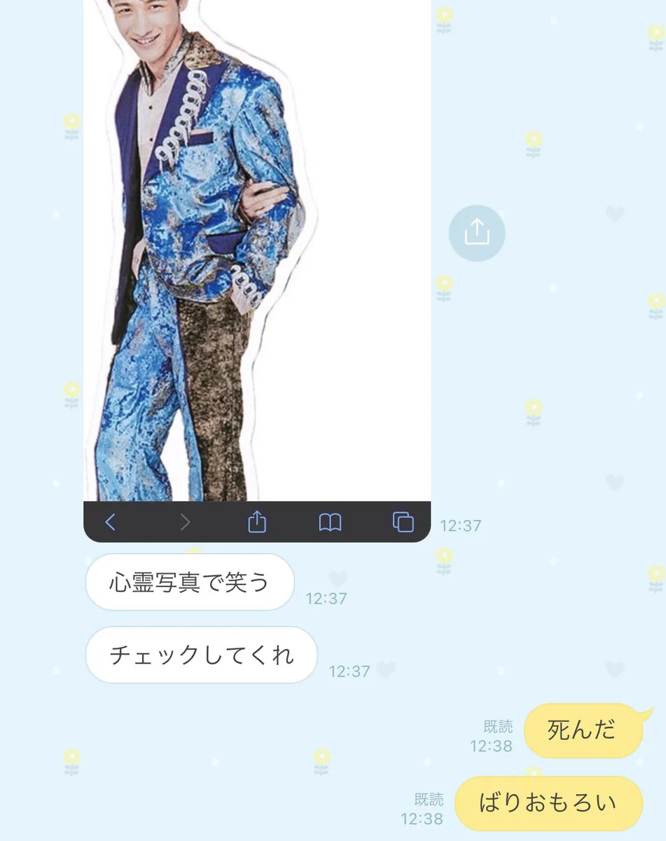 Snow Man岩本照さんのアクリルスタンド！心霊写真に見える？！