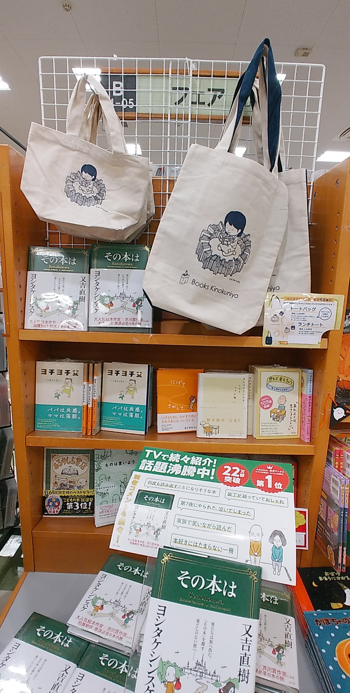 紀伊國屋書店 さいたま新都心店 on X: 