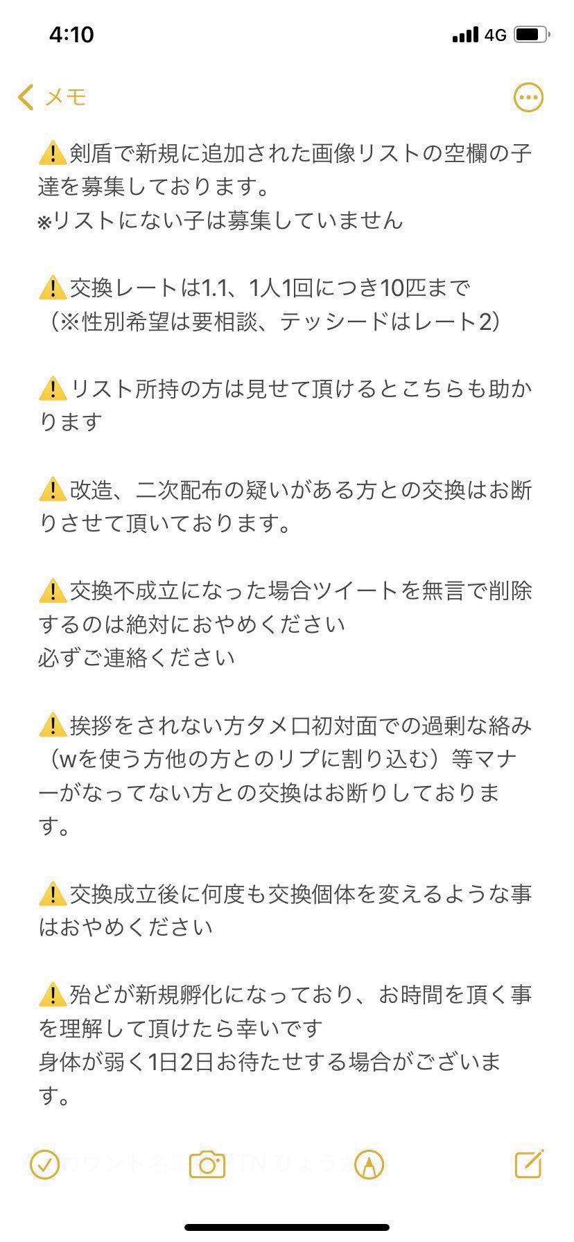 皐月 盾tn名ひょうか Satuki0133 Twitter