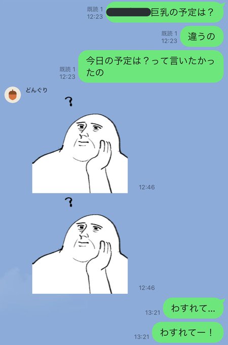 サイテー 