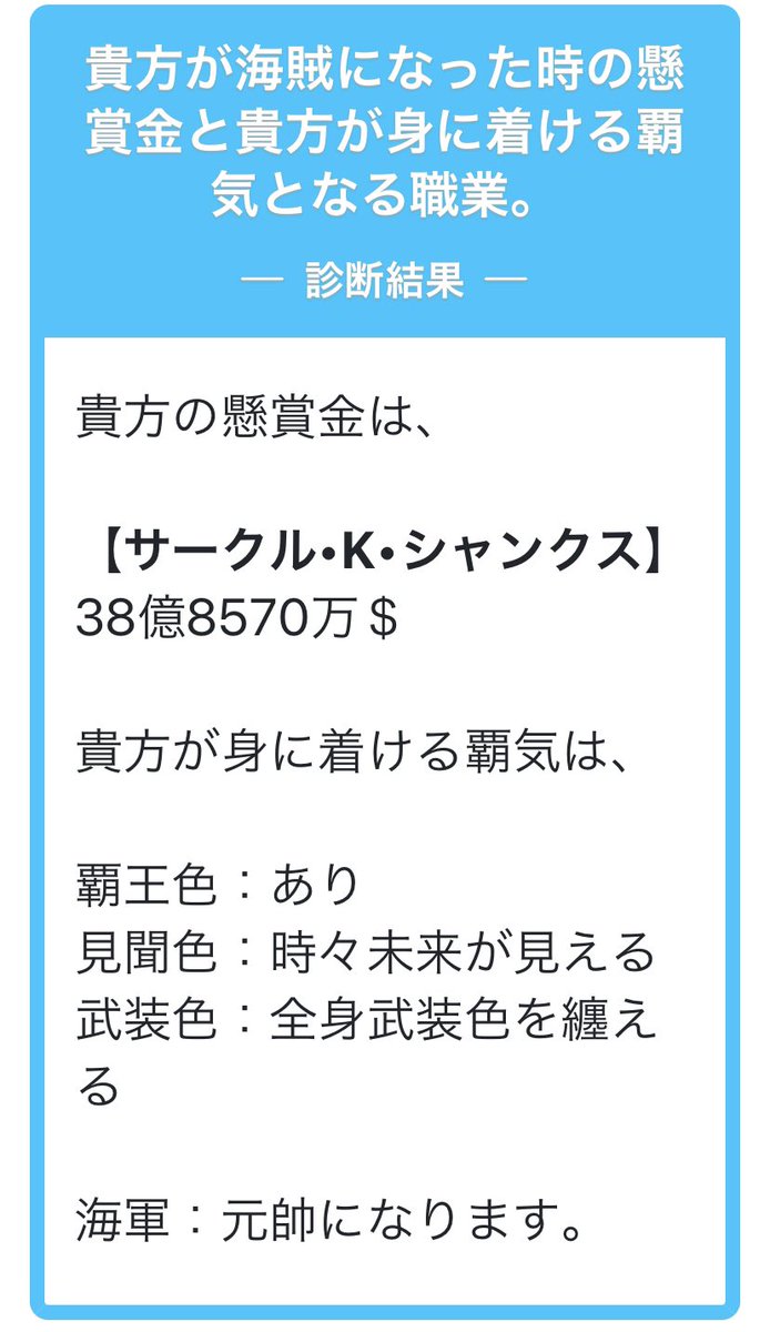 shanks__0309's tweet photo. 悪いなみんな、おれは時代の先を行くぞ。 https://t.co/zB8LOab3fp