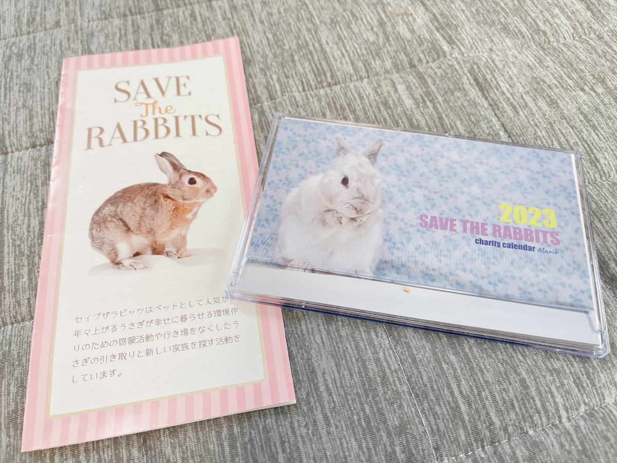usaginoshiroppu's tweet photo. #SAVETHERABBIT さんで来年の卓上カレンダーと1000円の寄付した☺️
カレンダーはすごいしろっぷとそっくりだったから即決だったわ😂💓
他にも沢山かわいいグッズがあったよ💓 https://t.co/7KvXgbuckj