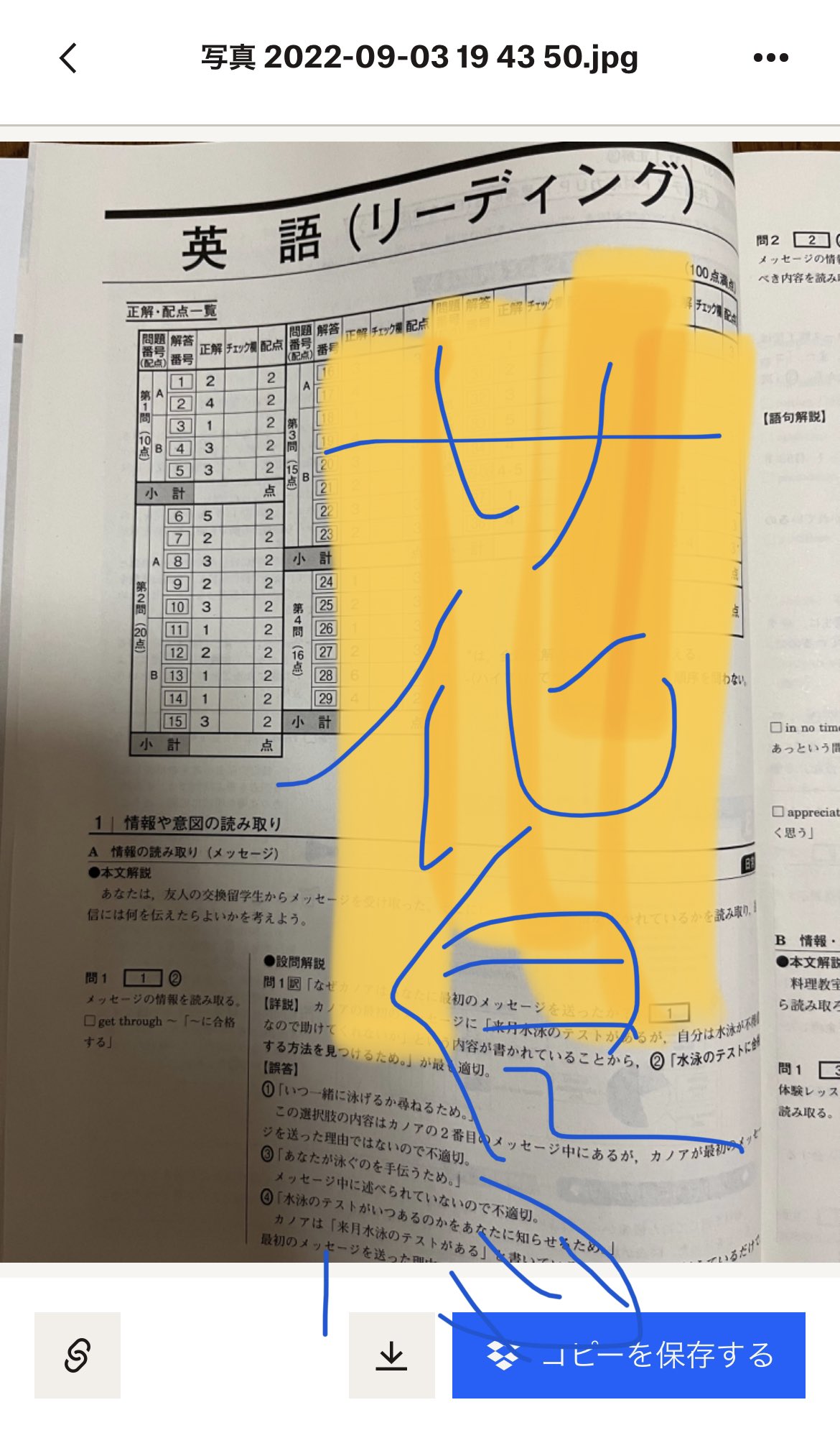 花鳥風月 on X: 