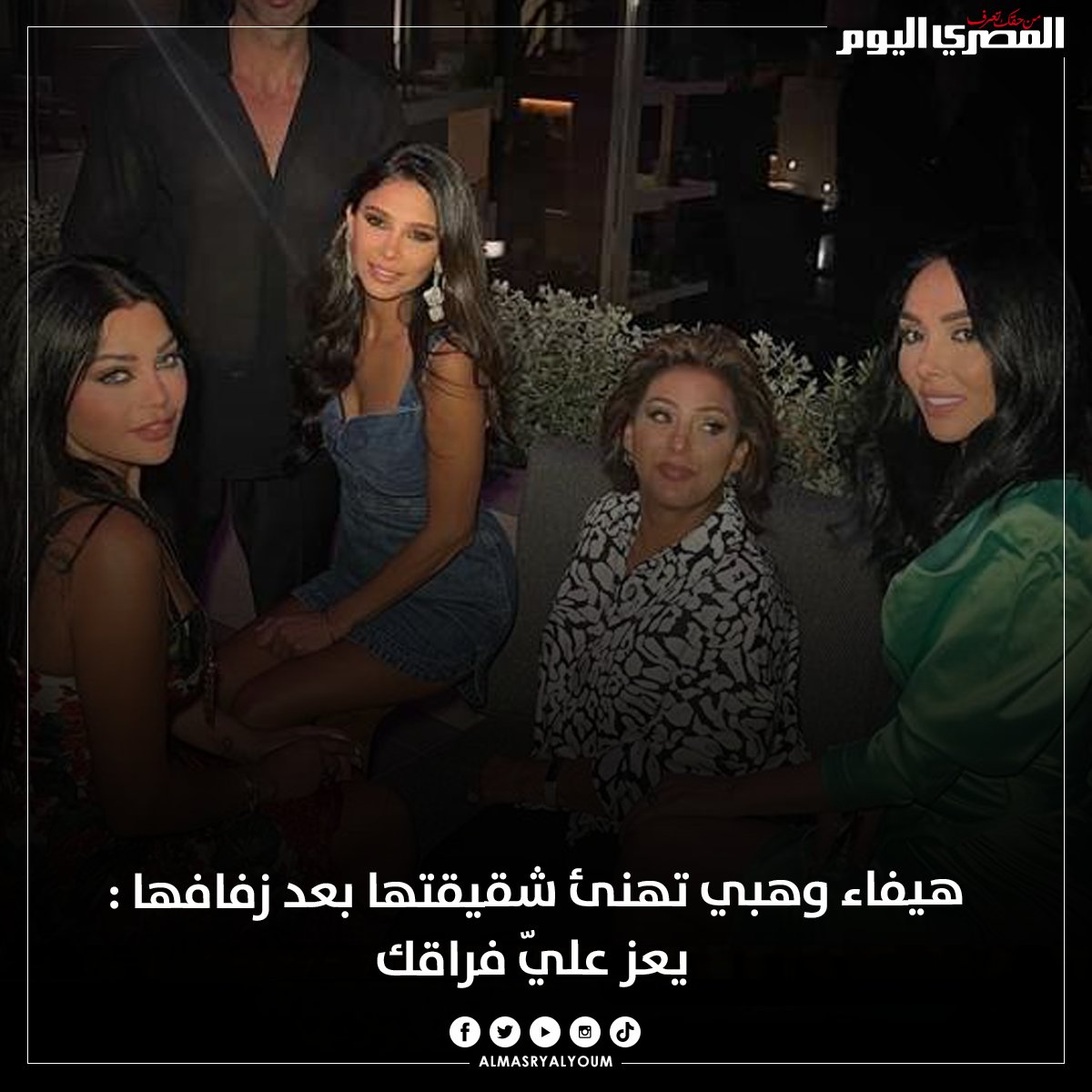 رسالة فراقك