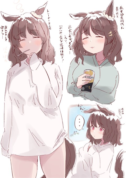 ライトハローと週末を過ごしたいね… 