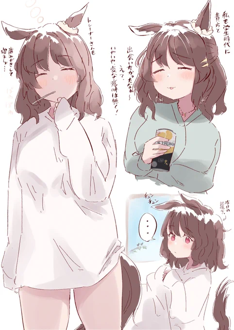 ライトハローと週末を過ごしたいね… 