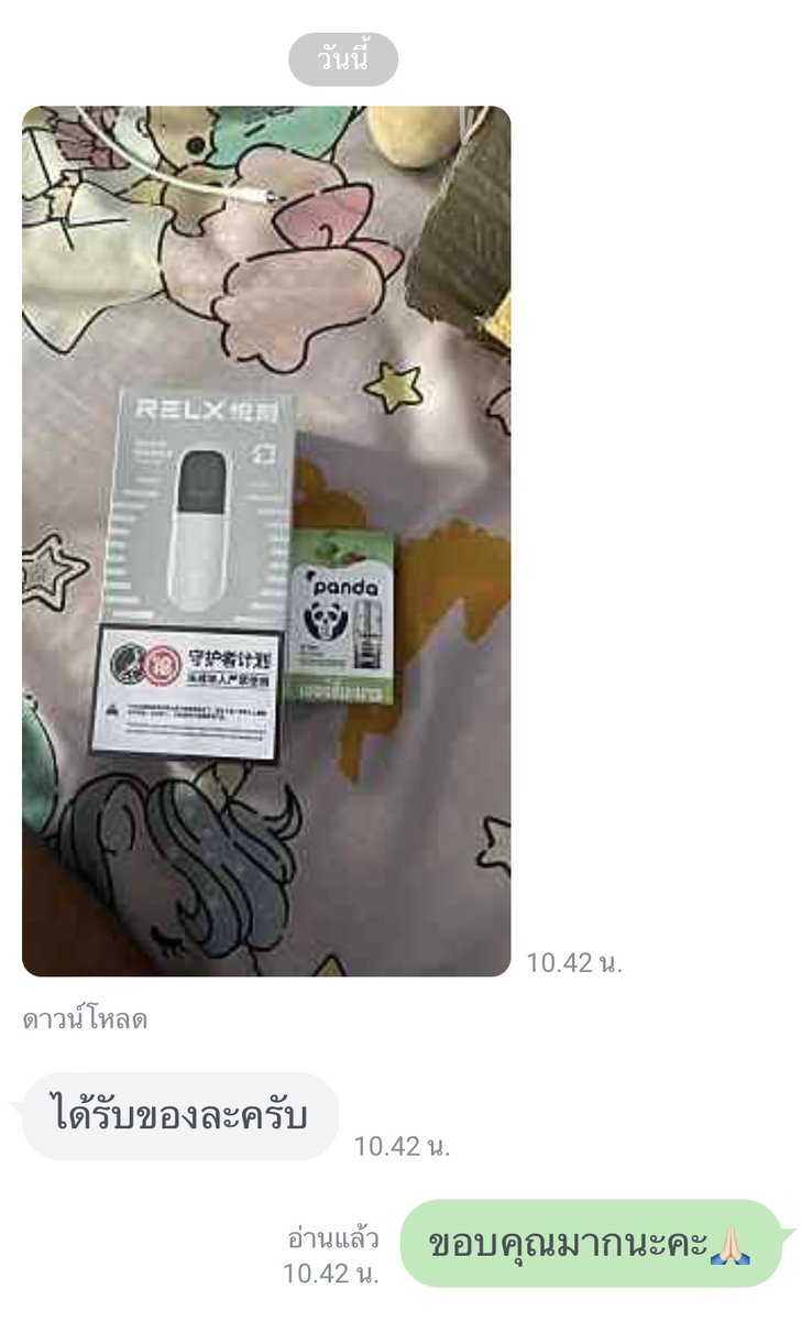 PurpleRelx's tweet photo. #reviewrelxpp https://t.co/mkRdzb4gdQ