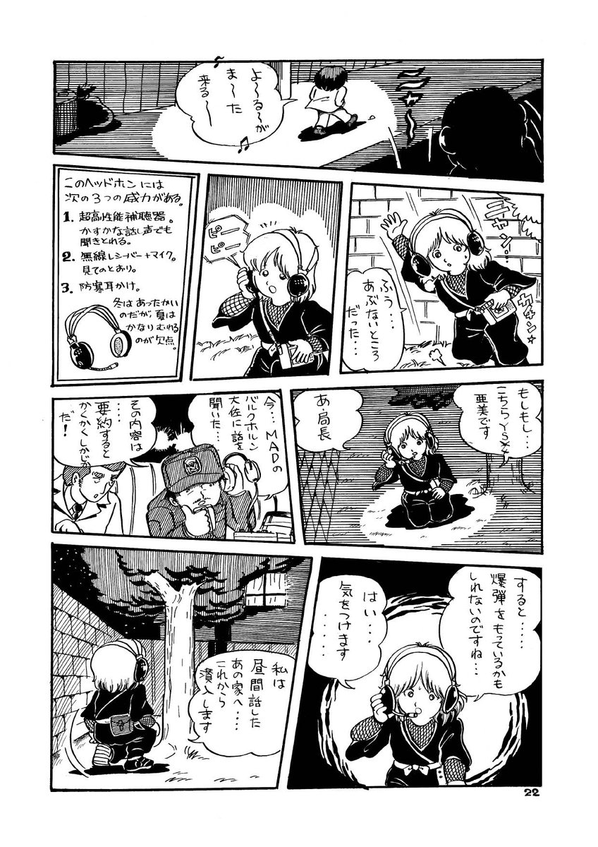 本日のパイソン。(1979年作) 