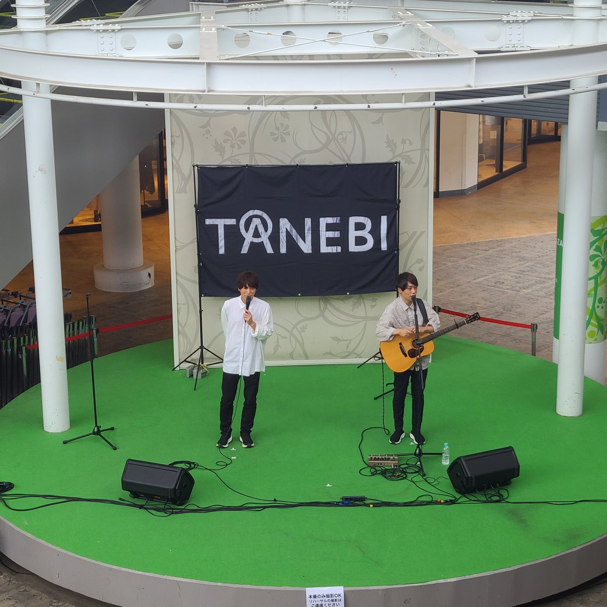 _dokokarakitano's tweet photo. まもなく14時00分より三井アウトレットパーク入間のセンタープラザにて#TANEBI  フリーライブがスタート！「#どこから来たの？ 」は必聴です！🎵 #狭山茶フェア #杉山勝彦 https://t.co/bNzgUUmoTH